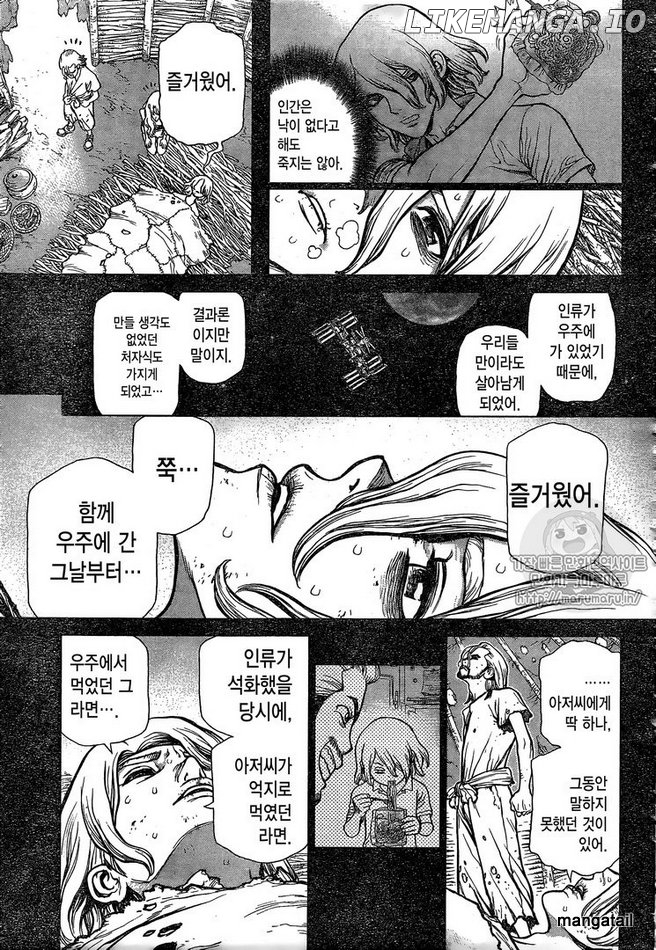 Dr.Stone Chapter 45 image 07